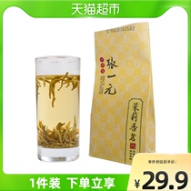 Zhang Yuan Super Jasmine Tea Fragrance 50gx1 Bag of Green Tea Tea Jasmine Fragrant