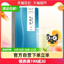 Lanxin authentic Guizhou Meitan Special Huangshan Maofeng Tea Green Tea Tea 2021 New Tea Alpine Tea 125g