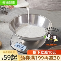 Xiangshan electronic scale kitchen baking scale household 0 1G scale food scale precision balance electronic scale EK518