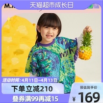 Maladin Child Clothing Girl Sweater Cloister 2021 Autumn Clothing New Full Bottom Jacquard Design Hair Side Knit Cloister