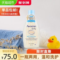 Aveeno Aveeno Baby Care Shampoo Shower Gel 2 in 1 354ml Moisturizing Shower gel