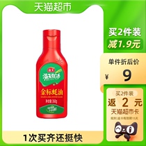Haitian oyster sauce gold standard oyster sauce 360g extrusion small bottle household umami barbecue condiment oyster sauce seasoning