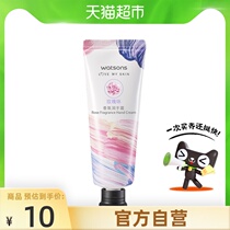 Watsons hand cream rose fragrance 40g moisturizing and moisturizing water for men and women autumn and winter hand care