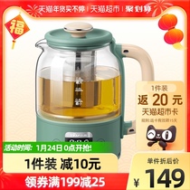 Bear Health Pot mini Mini Office Boiling Water Household Multifunctional Tea Boiler