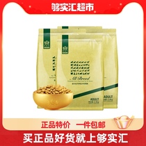 Week dog food full dog breed general adult dog main grain 10kg20 catty chicken flavor nutritious pet special grain pooch