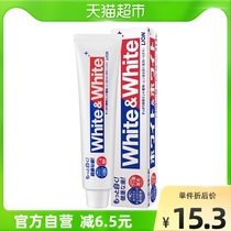 Japan imported Lion King (Lion)Whitewhite Net Red big white tube toothpaste fresh breath 150g