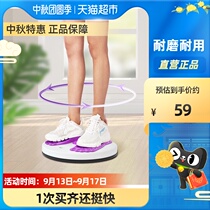 Li Ning twisting waist turntable weight loss artifact lazy man twisting waist home fitness device magnet massage type torsion plate