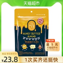  kimnori Korea imported honey butter almond kernels 120g 1 bag of childrens nuts chasing drama casual snacks