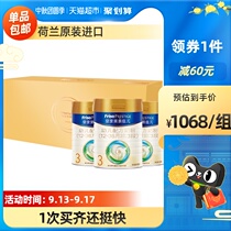 Royal Meisujiaer 3-stage infant formula (lactoferrin) new guest gift box 800g × 3 cans