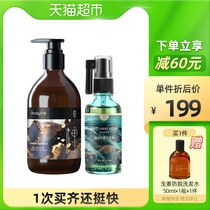 Bodyaid Bo Drops Ginger Anti-hair Hair Hair Shampoo Development Solution 300ml 50ml Combination Solid Hair Increase