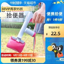 Pet toilet picker dog portable toilet toilet kit dog supplies pickup bag shovel shit artifact walking dog picking up shit artifact