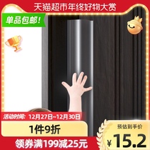 Belde anti-pinch hand door seam protection strip baby anti-squeezing hand artifact child safety glass whole room door card