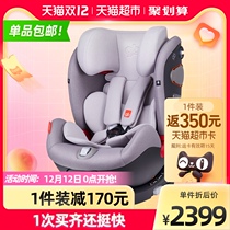 gb good child UNI-ALL younio baby car child safety seat baby car seat 0-12 years old