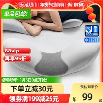 Jiao waist pillow waist cushion bed waist pillow waist protection sleeping lumbar disc protrusion support lumbar pillow bedside