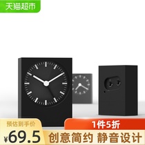 Taobao heart selected Naoto Fukasawa design life molecule series alarm clock Creative simple mute bedside student