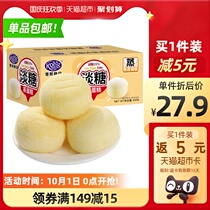 Details of the voucher] Hong Kong Rong steamed cake light sugar 450g whole box of sugar-free healthy nutrition breakfast bread snacks pastry