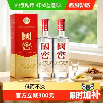 38度国窖1573白酒-38度国窖1573白酒促销价格、38度国窖1573白酒品牌- 淘宝