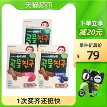 South Korea Ai Wei Ni baby snacks brown rice roll sandwich cereal bar 40g * 3 childrens supplementary food grinding tooth stick 3 boxes 3 flavor