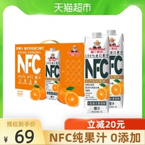  (Imported)Foran Farm 100%NFC pure juice Orange juice 1L*4 bottles of fresh fruit cold pressed beverage FCL 0 added