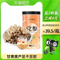 Codonopsis dried goods flagship store 250g ginseng dry slices non-grade wild codonopsis soup powder whole