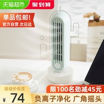 Bear electric fan Household silent desktop small student dormitory office desktop USB leafless tower fan Mini