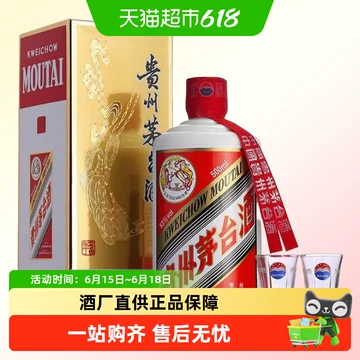飞天茅台53度500ml-飞天茅台53度500ml促销价格、飞天茅台53度500ml品牌