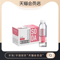 Nongfu Spring Soda Natural Water Drink White Peach Flavor 410ml * 15 Bottle Box