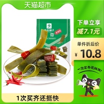 Good product shop seafood snacks kelp silk spicy 218g independent packaging leisure Net red snacks ready to eat