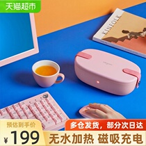 Dongling heating lunch box water-free office office workers insulation self-heating hot dish artifact pluggable lunch box