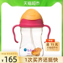  bbox baby learning drinking cup Baby drinking water anti-choking with handle gravity ball Gold PPSU childrens straw cup