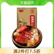 Tang Ren Shenxin Hunan bacon Western Hunan flavor foreleg specialty Lake Xiang bacon bacon 200gx1 bag