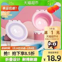 October knot crystal washbasin newborn baby wash feet wash pp basin children foldable basin small washbasin household