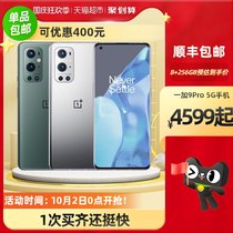 SF OnePlus one plus 9 Pro mobile phone 5G Snapdragon 888 business smartphone 5g9pro