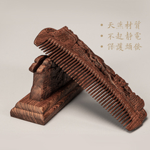Gubei Water Town Features Black Gold Sandalwood Great Wall Massage Comb