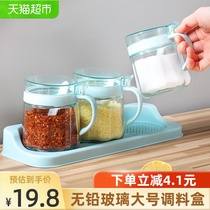 BJ Baijie household seasoning jar Seasoning storage box Kitchen supplies combination salt monosodium glutamate glass seasoning box