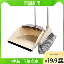 Broom dustpan combination set set jackpan broom soft hair non-stick hair household toilet scraping sweeping artifact broom