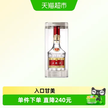 五粮液52度第八代500ml-五粮液52度第八代500ml促销价格、五粮液52度第