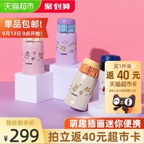 Image printing thermos cup female mini portable stainless steel cup Net red cute children imported Cup SP24 240ml