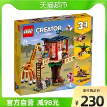 Lego three-in-one wildlife tree house 31116 boys and girls 7-year-old children assembly building blocks official toy