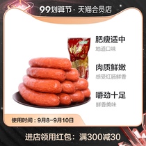 (2 pieces from purchase) Jinluo ham sausage Harbin red sausage 135g convenient instant garlic smoked sausage