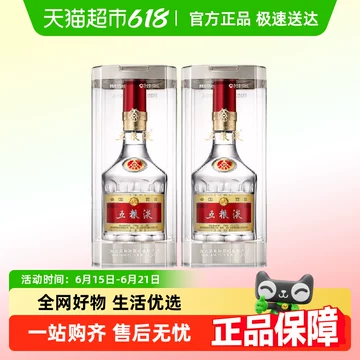 五粮液52度浓香型白酒500ml-五粮液52度浓香型白酒500ml促销价格