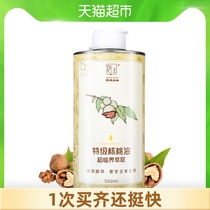 Organic Walnut Oil Parrot Forest Baby Baby Baby Auxiliary Cooking Oil for Pregnant Women DHA500ml×1 bottle