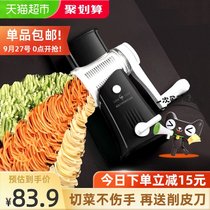 SSGP three or four steel multifunctional vegetable cutter shredded artifact potato shred artifact household hand wipe silk grater