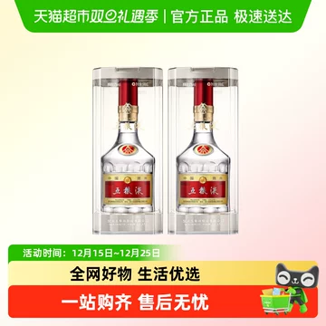 五粮液52度浓香型白酒500ml-五粮液52度浓香型白酒500ml促销价格