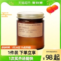 pfcandle aromatherapy candle pf calming nerves and helping sleep P F CANDLE CO bedroom fragrance essential oil single product