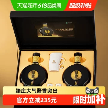 习酒窖藏1988-习酒窖藏1988促销价格、习酒窖藏1988品牌- 淘宝
