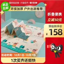 Excellent than foldable climbing mat baby anti-fall environmental protection XPE childrens floor mat baby living room home climbing mat