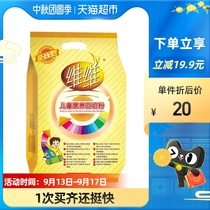 Weiwei Childrens Nutrition Soy Milk Powder 500g Bagged Students Supplementary Food Nutrition Breakfast Substitution Instant Alcohol Bean Milk Powder