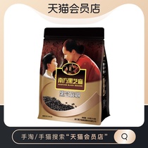 (2 pieces from purchase) Southern black sesame black sesame paste (hardcover) original 600g breakfast meal replacement