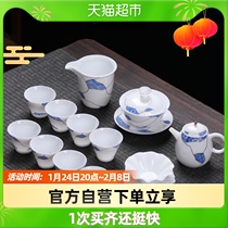 Sus ceramics Chinese white ceramic tea set tea set blue and white drunken jade white porcelain lid bowl high pot 13 heads